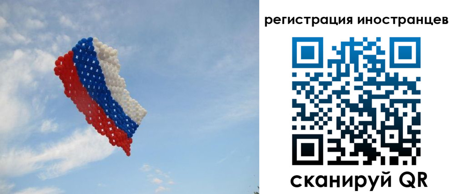регистрация в Саратове